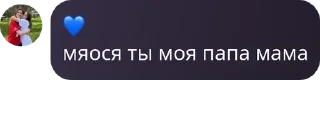 👭 emoji YOST CLEAN FAN CLUB pack by @QuotLyBot Telegram sticker 7 of 120
