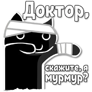 Sticker from БК - @FightClubRobot