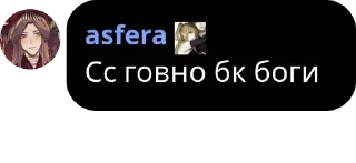 ❌ emoji БК ЗоДиАК pack by @QuotLyBot Telegram sticker 2 of 120