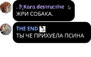 ❌ emoji БК ЗоДиАК pack by @QuotLyBot Telegram sticker 21 of 120