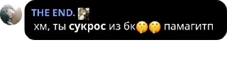 ❌ emoji БК ЗоДиАК pack by @QuotLyBot Telegram sticker 18 of 120