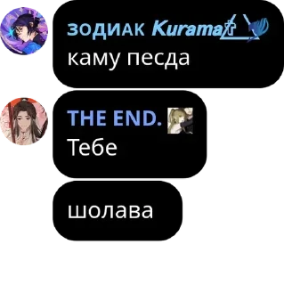❌ emoji БК ЗоДиАК pack by @QuotLyBot Telegram sticker 15 of 120