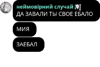 ❌ emoji БК ЗоДиАК pack by @QuotLyBot Telegram sticker 3 of 120