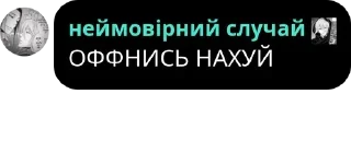❌ emoji БК ЗоДиАК pack by @QuotLyBot Telegram sticker 4 of 120