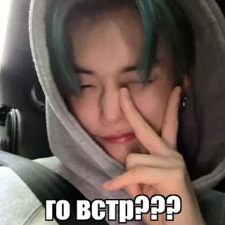 🙈 emoji yeonjun @kweqix Telegram sticker 8 of 30