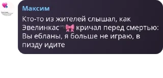🎀 emoji Бэстикс порно стики Telegram sticker 10 of 55