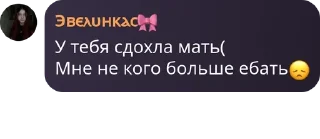 😞 emoji Бэстикс порно стики Telegram sticker 5 of 55