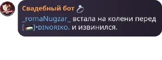 🇵🇸 emoji Бэстикс порно стики Telegram sticker 14 of 55