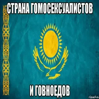 😘 emoji Русское Движение Новороссии @Donbass33 ➡️ @Ctikerubot Telegram sticker 3 of 57