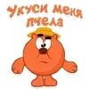 @ant_diary | Дневник Муравья sticker preview 2