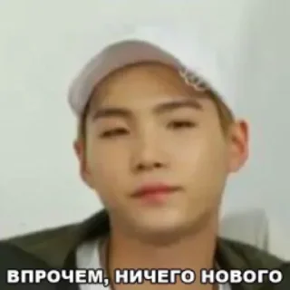 😑 emoji @KALISANDROVNA Пикчи с Юнгишей Telegram sticker 13 of 119