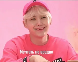 😒 emoji @KALISANDROVNA Пикчи с Юнгишей Telegram sticker 17 of 119
