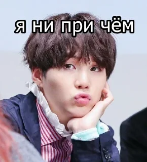 😇 emoji @KALISANDROVNA Пикчи с Юнгишей Telegram sticker 11 of 119