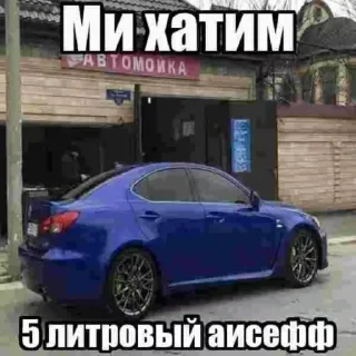 ❤ emoji Долбобиб Telegram sticker 11 of 116