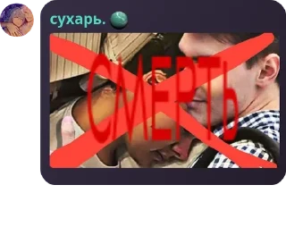 🫕 emoji cookiesxmult core @QuotLyBot Telegram sticker 14 of 15