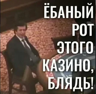 Sticker from Этим можно брать и обмазываться by @AMYLECH