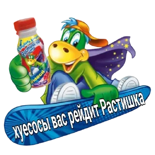 📦 emoji Fimozz meme Telegram sticker 14 of 14