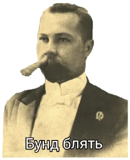 😡 emoji Історія України | by NikLviv Telegram sticker 24 of 36