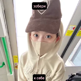 Sticker from haewon @urwst