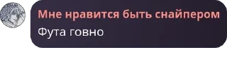 🧔‍♂️ emoji Еючняняняюк еревненят pack by @QuotLyBot Telegram sticker 3 of 102
