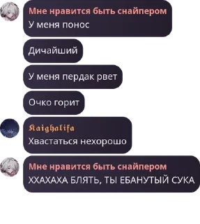 🌿 emoji Еючняняняюк еревненят pack by @QuotLyBot Telegram sticker 16 of 102