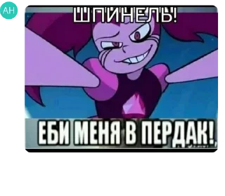 Sticker from термоядерные огурцы