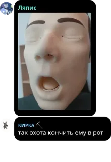 😚 emoji термоядерные огурцы Telegram sticker 15 of 46