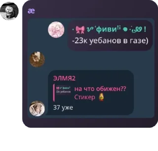 🧖 emoji Geo rank + Swadox's chat pack by @QuotLyBot Telegram sticker 11 of 111