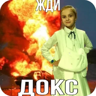 Sticker from Соня Печенег