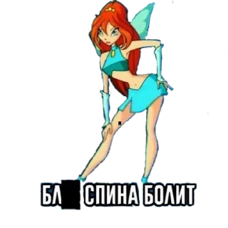 Sticker from ну аче