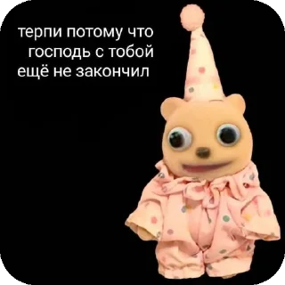 Sticker from Шиза