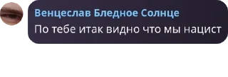 🧗‍♂️ emoji Только РУССКИЕ парни. pack by @QuotLyBot Telegram sticker 19 of 95
