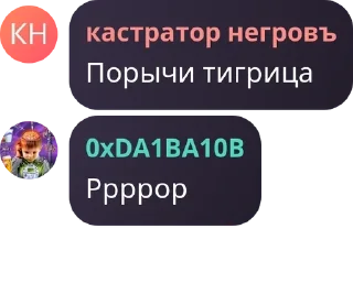 🐃 emoji Только РУССКИЕ парни. pack by @QuotLyBot Telegram sticker 2 of 95