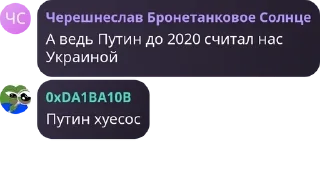 👩‍🤝‍👩 emoji Только РУССКИЕ парни. pack by @QuotLyBot Telegram sticker 3 of 95