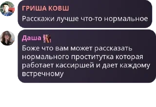 🙅‍♂️ emoji Только РУССКИЕ парни. pack by @QuotLyBot Telegram sticker 24 of 95