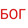 🌟 emoji Rase God & Menzyrka @TgEmodziBot Telegram sticker 15 of 83