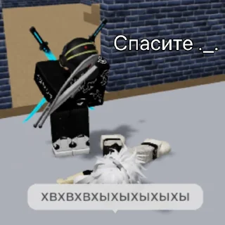 Sticker from суси стикеры🥵😈