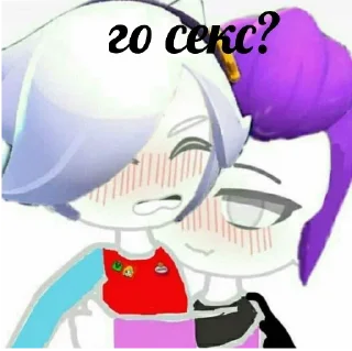 🔥 emoji БрАыЛь СтАрЗь 😱😈🥵 Telegram sticker 10 of 41