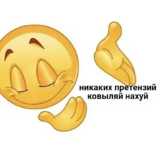 😒 emoji Мне так похуй @moxuanyuuui Telegram sticker 5 of 84