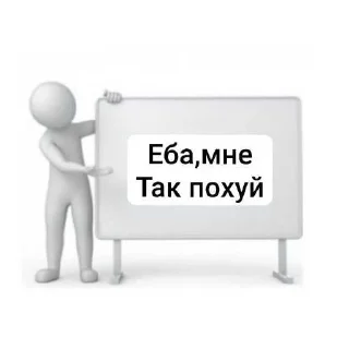 🙈 emoji Мне так похуй @moxuanyuuui Telegram sticker 19 of 84