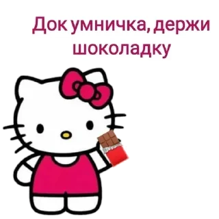 🍫 emoji Lowercase @stickersb2b Telegram sticker 6 of 69