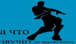 Sticker from крутые стикеры || @wreagen