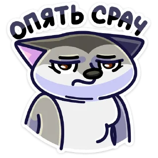 😕 emoji Аста :: @stickroom Telegram sticker 22 of 49