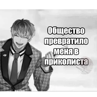 Sticker from сборник приколов