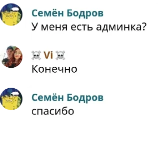 🤞 emoji ❄️Cum 4at |<A🥂 pack by @QuotLyBot Telegram sticker 4 of 54