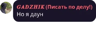 🧕 emoji ❌😈СУЕТА😈❌ pack by @QuotLyBot Telegram sticker 24 of 94