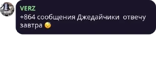 😴 emoji ❌😈СУЕТА😈❌ pack by @QuotLyBot Telegram sticker 13 of 94