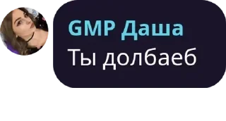 😝 emoji ❌😈СУЕТА😈❌ pack by @QuotLyBot Telegram sticker 6 of 94