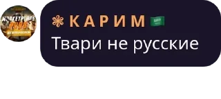 😩 emoji ❌😈СУЕТА😈❌ pack by @QuotLyBot Telegram sticker 8 of 94