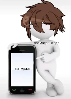 ☺️ emoji Рён попал не в ту вену Telegram sticker 21 of 22